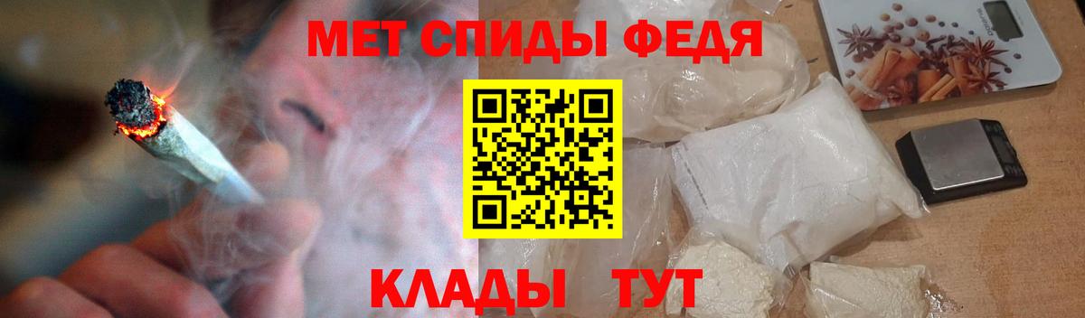 АМФЕТАМИН Premium Барабинск