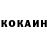 Кетамин VHQ SLDK