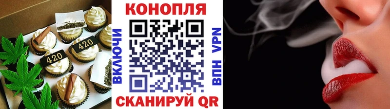 Canna-Cookies конопля  как найти наркотики  Барабинск 