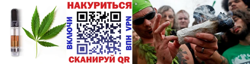 Canna-Cookies марихуана Барабинск