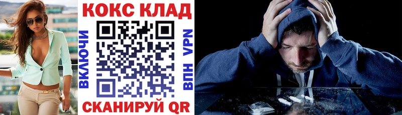 Кокаин Колумбийский  закладки  kraken зеркало  Барабинск 