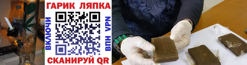 ГАШ индика сатива  Барабинск 