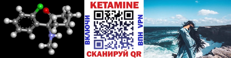 где можно купить наркотик  Барабинск  блэк спрут ссылки  Кетамин VHQ 
