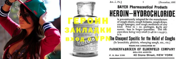 крисы Баксан