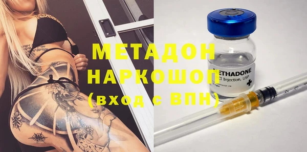скорость mdpv Балахна