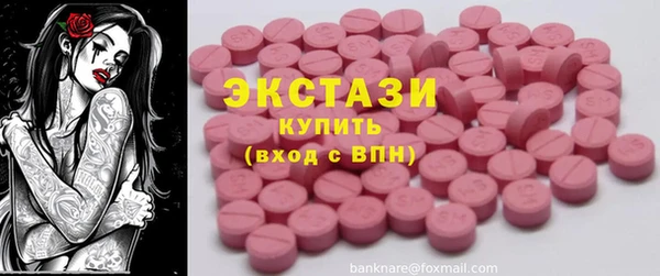 скорость mdpv Балахна