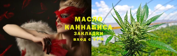 скорость mdpv Балахна