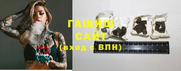 крисы Баксан