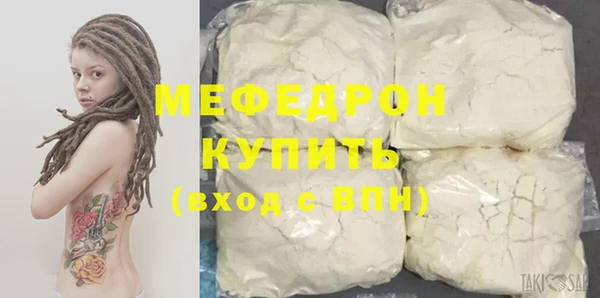скорость mdpv Балахна