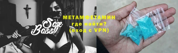 крисы Баксан
