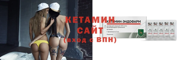 крисы Баксан