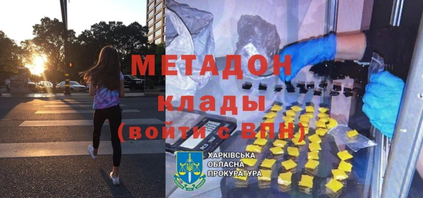 крисы Баксан
