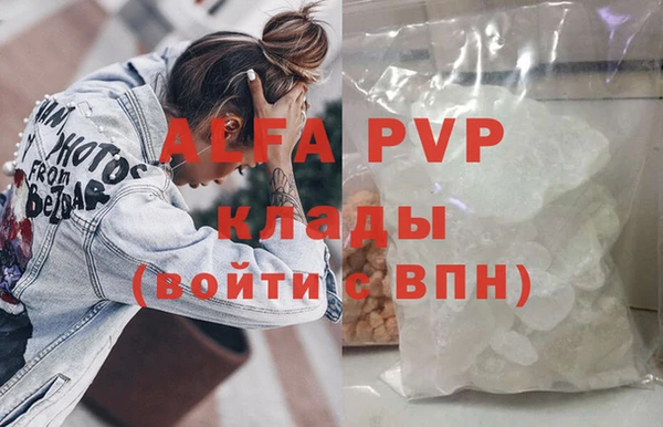 a pvp Балабаново