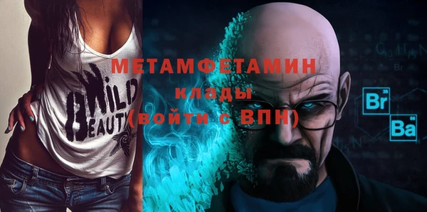 крисы Баксан