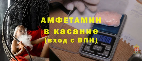 крисы Баксан