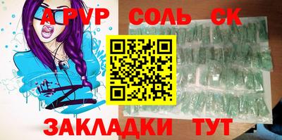 синтетический гашиш Ливны