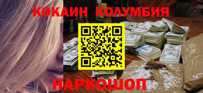 синтетический гашиш Ливны