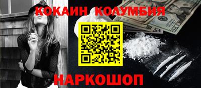 синтетический гашиш Ливны