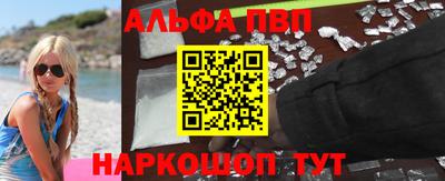 синтетический гашиш Ливны