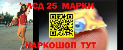 синтетический гашиш Ливны