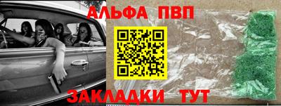 синтетический гашиш Ливны