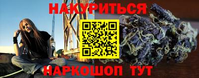 синтетический гашиш Ливны