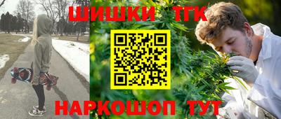 синтетический гашиш Ливны