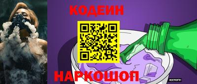 синтетический гашиш Ливны