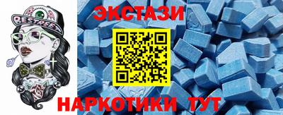 синтетический гашиш Ливны
