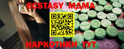 синтетический гашиш Ливны