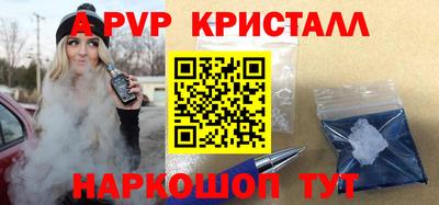 синтетический гашиш Ливны