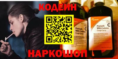 синтетический гашиш Ливны
