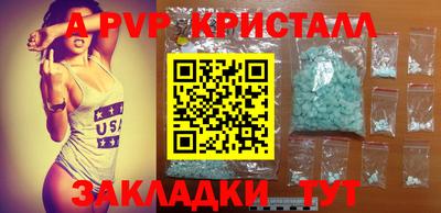 синтетический гашиш Ливны