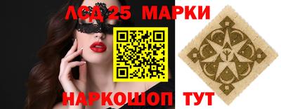 синтетический гашиш Ливны