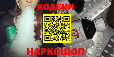 синтетический гашиш Ливны