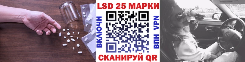 ЛСД экстази ecstasy  Барабинск 