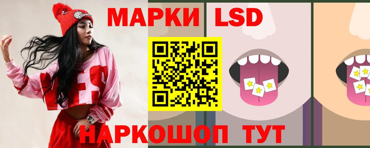 ЛСД экстази ecstasy  LSD-25 экстази  Барабинск  Вход с VPN 