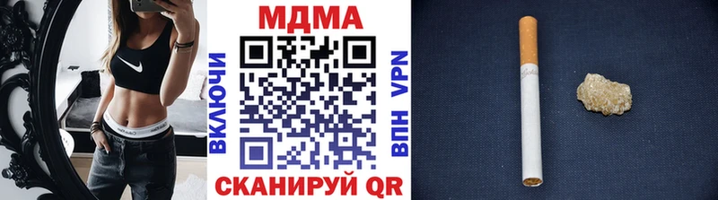 МДМА молли наркошоп Барабинск