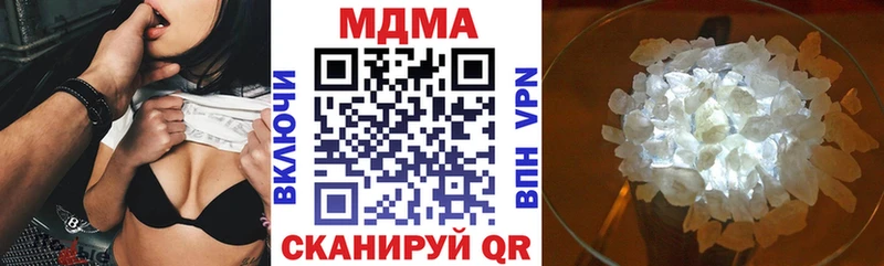 MDMA кристаллы Барабинск