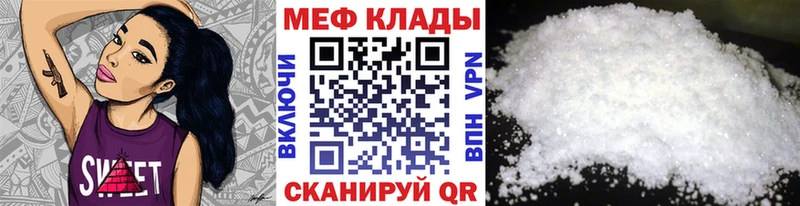 МЯУ-МЯУ mephedrone  купить   Барабинск 