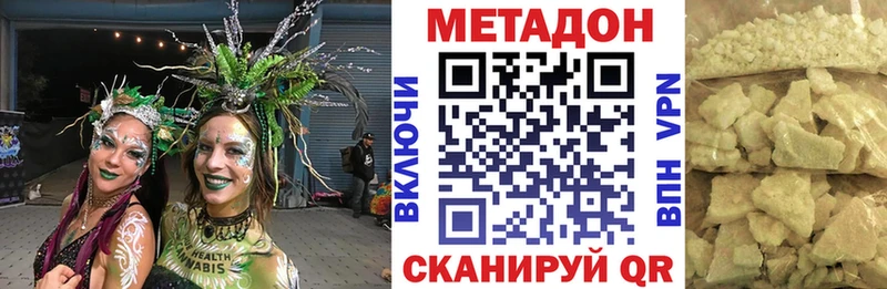 Метадон белоснежный  где купить наркотик  Барабинск 