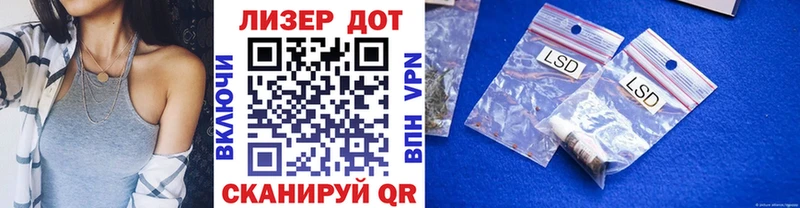 Наркотические марки 1,5мг  маркетплейс Telegram  Барабинск 