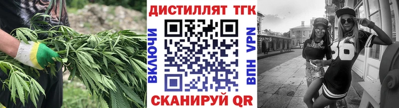 купить закладку  Барабинск  Дистиллят ТГК THC oil 
