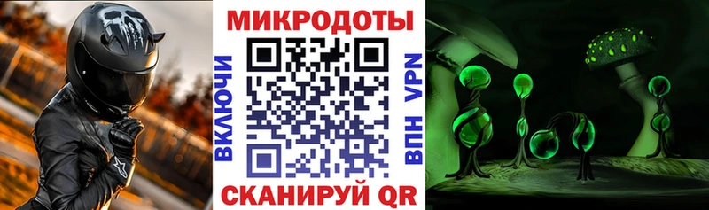 дарк нет состав  Барабинск  Псилоцибиновые грибы ЛСД  наркота 