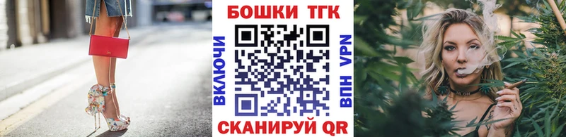 купить наркоту  Барабинск  Канабис марихуана 