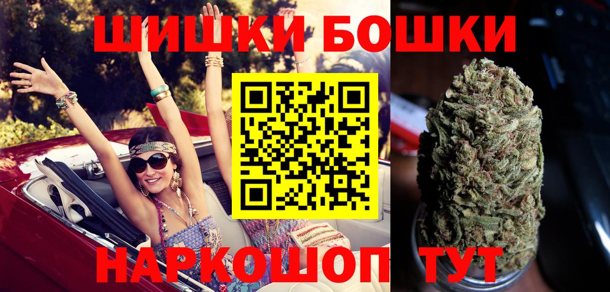 Марихуана LSD WEED Барабинск